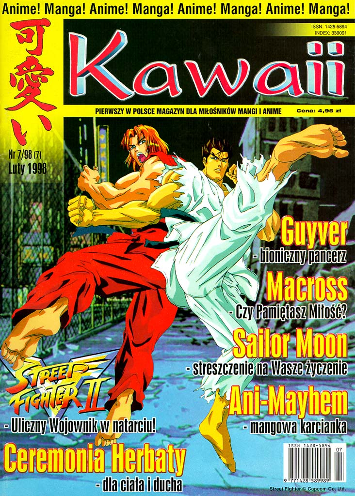 Kawaii: #7 (luty 1998)