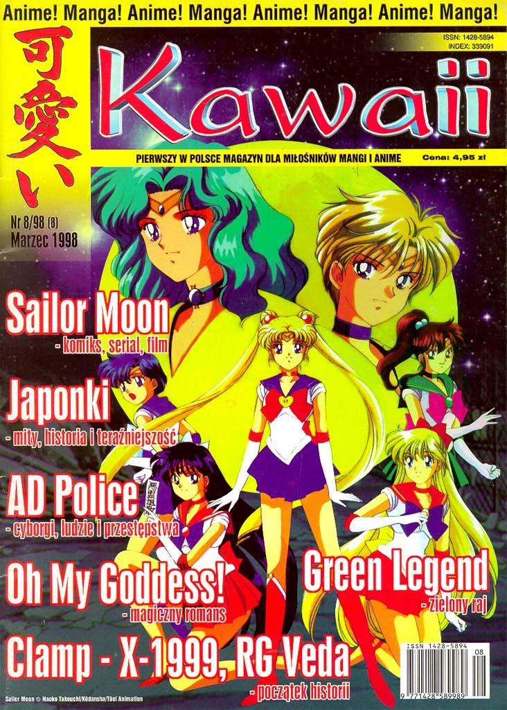 Kawaii: #8 (marzec 1998)