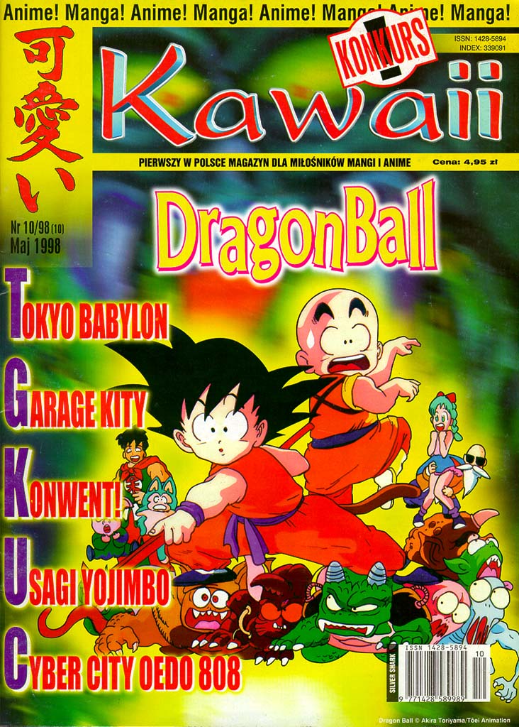 Kawaii: #10 (maj 1998)