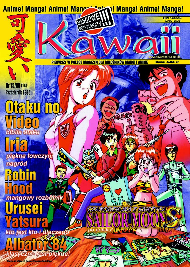 Kawaii: #14 (październik 1998)