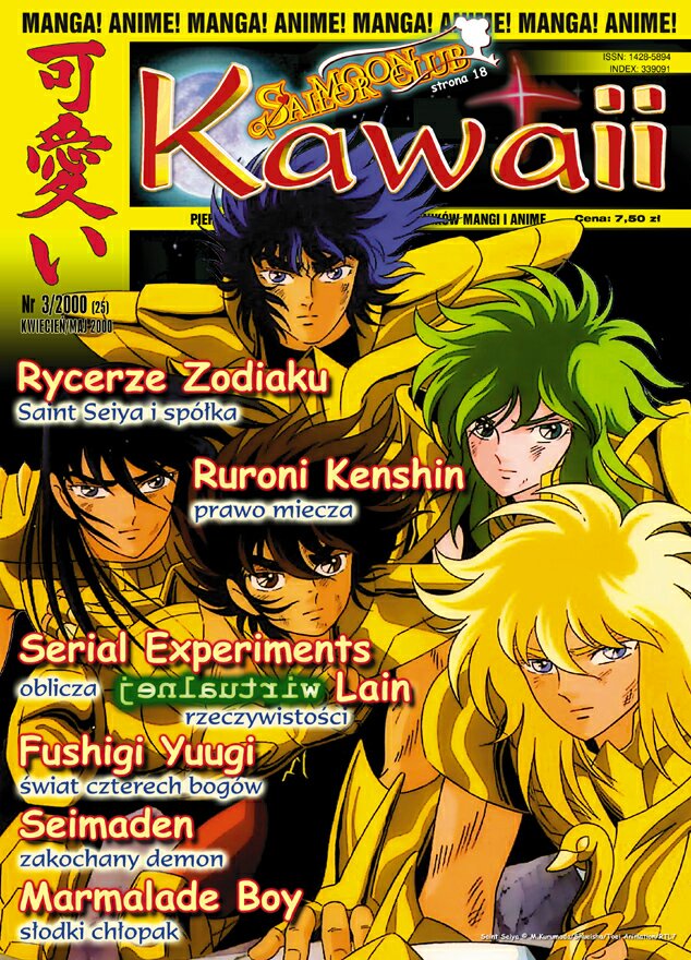 Kawaii: #25 (kwiecień/maj 2000)