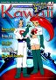 Kawaii - #32 (czerwiec/lipiec 2001)