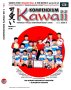 Kompendium Kawaii #4 (preview)