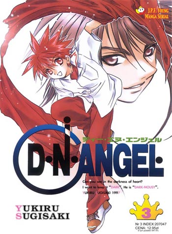 D.N.Angel: D.N.Angel #3