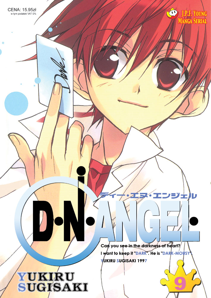 D.N.Angel: D.N.Angel #9