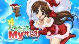 itsudatte_my_santa-09