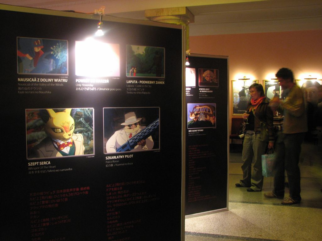 Wystawa plakatów Studia Ghibli: IMG_2543