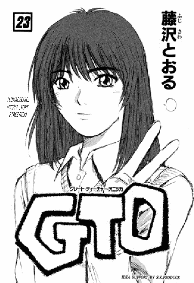 Great Teacher Onizuka: Great Teacher Onizuka #23 strona 1