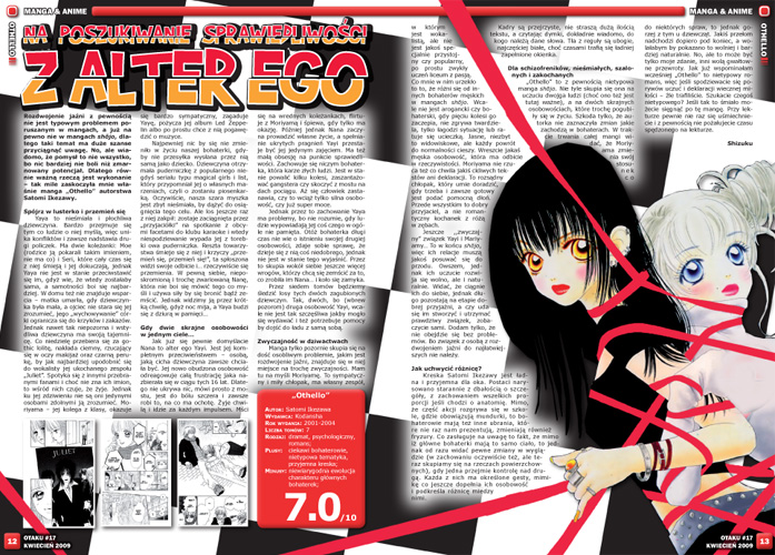 Magazyn Otaku: Otaku 4/2009 (17) - przykładowe strony