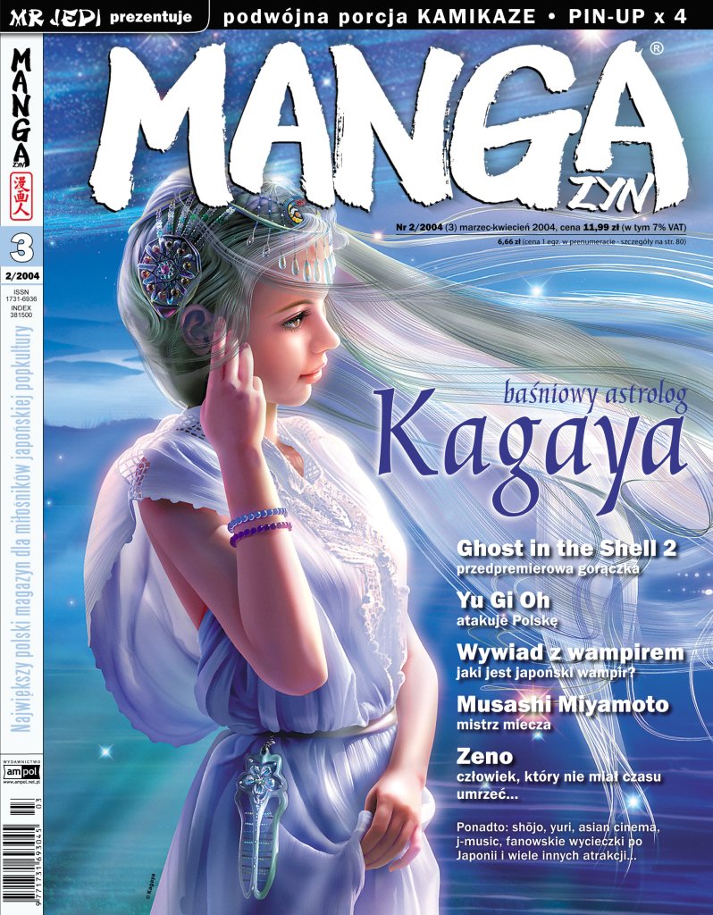 MANGAzyn: mangazyn-03