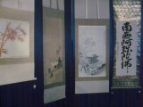 Zwoje kakemono