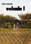 Solanin #1 (preview)