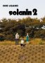 Solanin #2 (preview)