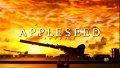 Appleseed (JP)