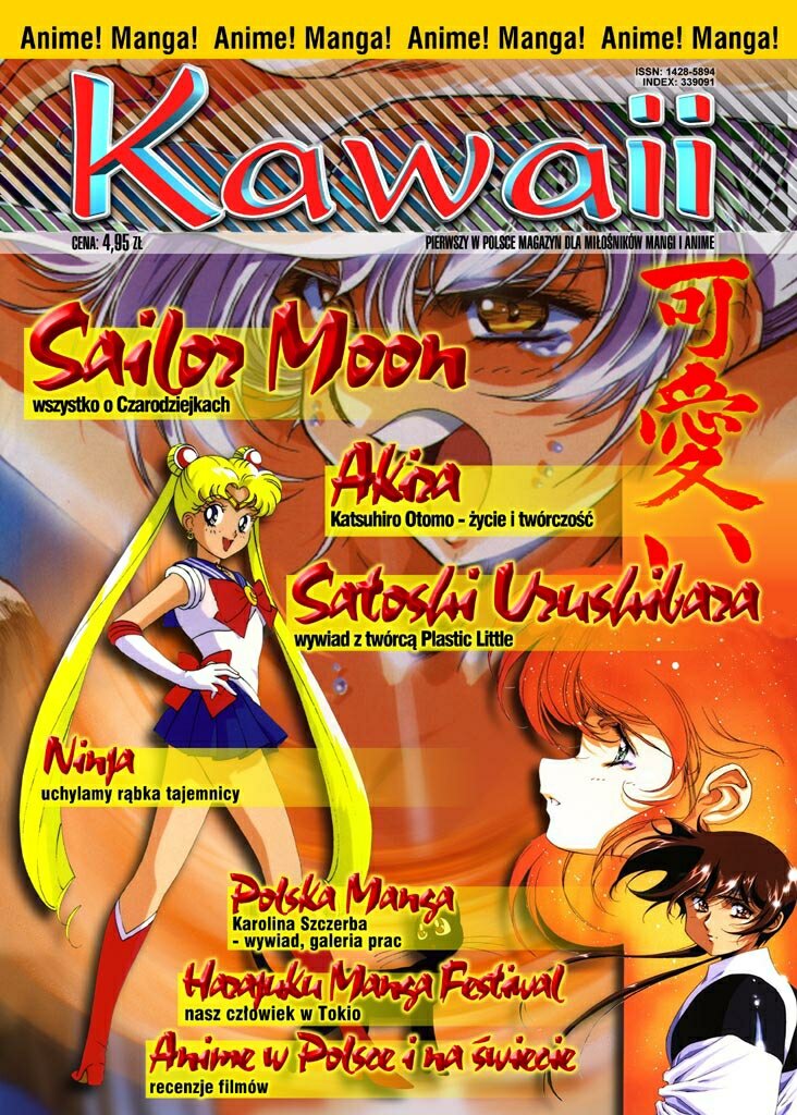 Kawaii: #1 (czerwiec 1997)