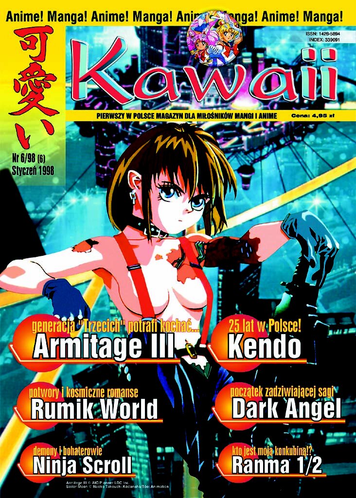 Kawaii: #6 (styczeń 1997)