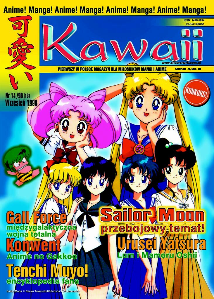 Kawaii: #13 (wrzesień 1998)