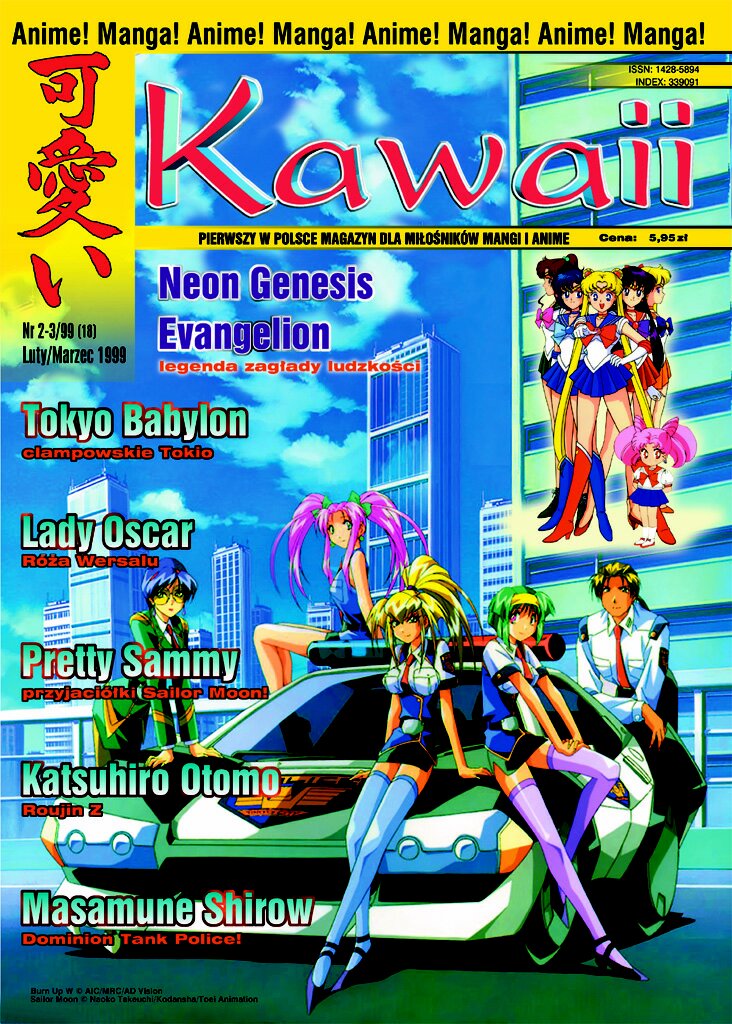Kawaii: #18 (luty/marzec 1999)