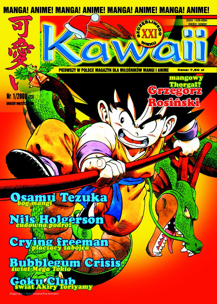 Kawaii: #23 (grudzień 1999/styczeń 2000)