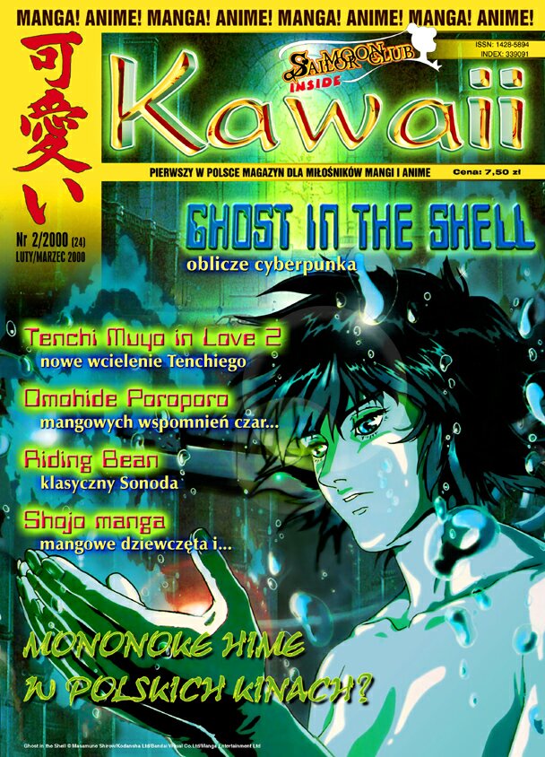 Kawaii: #24 (luty/marzec 2000)