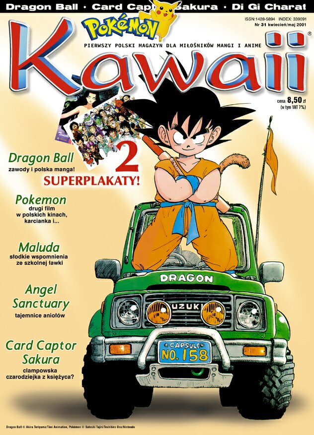 Kawaii: #31 (kwiecień/maj 2001)