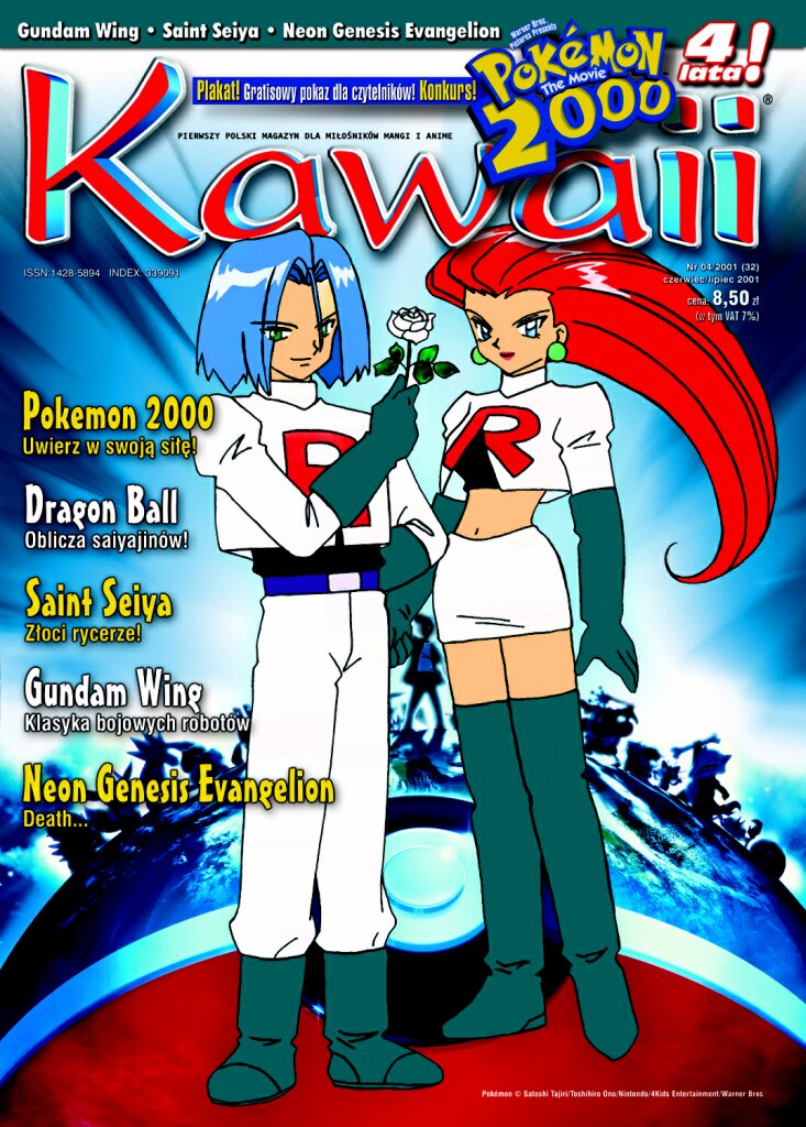 Kawaii: #32 (czerwiec/lipiec 2001)