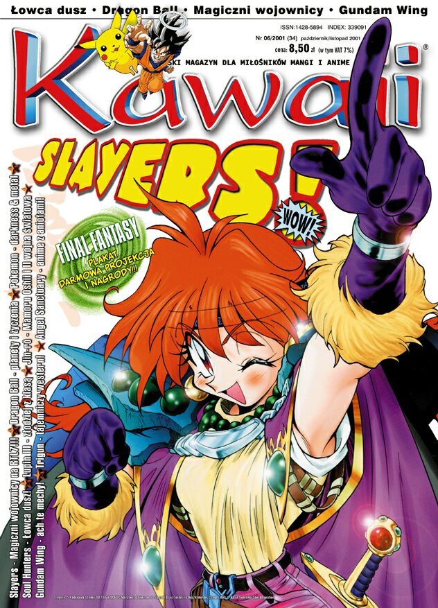 Kawaii: #34 (październik/listopad 2001)