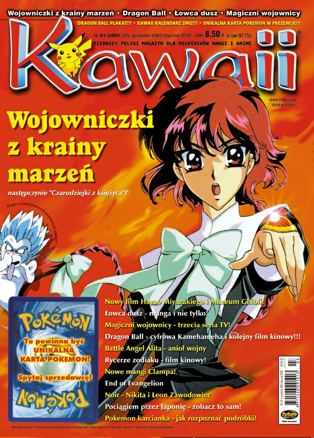 Kawaii: #35 (grudzień 2001/styczeń 2002)
