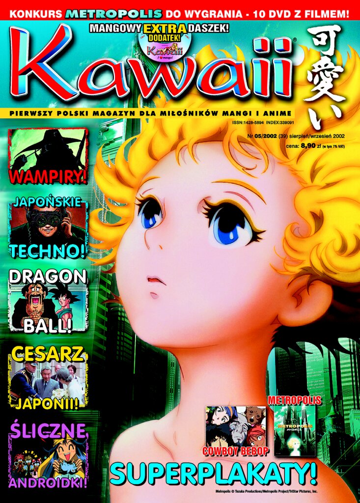 Kawaii: #39 (sierpień/wrzesień 2002)