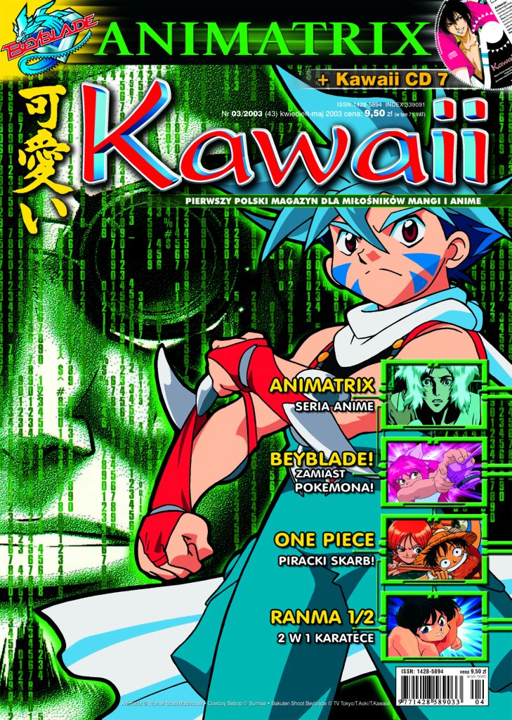 Kawaii: #43 (kwiecień/maj 2003)