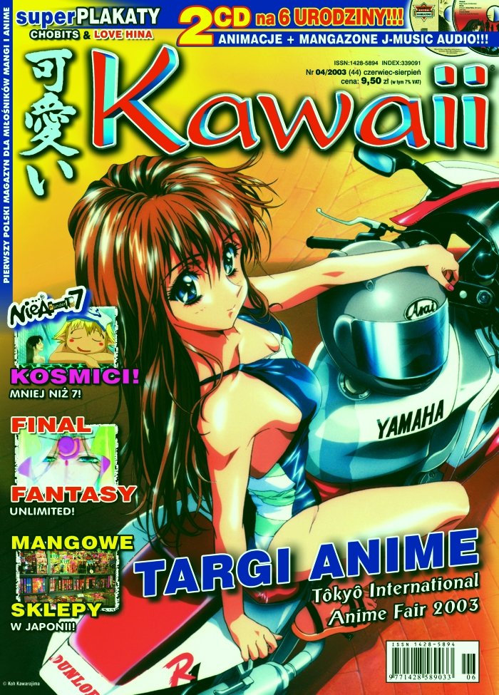 Kawaii: #44 (czerwiec-sierpień 2003)