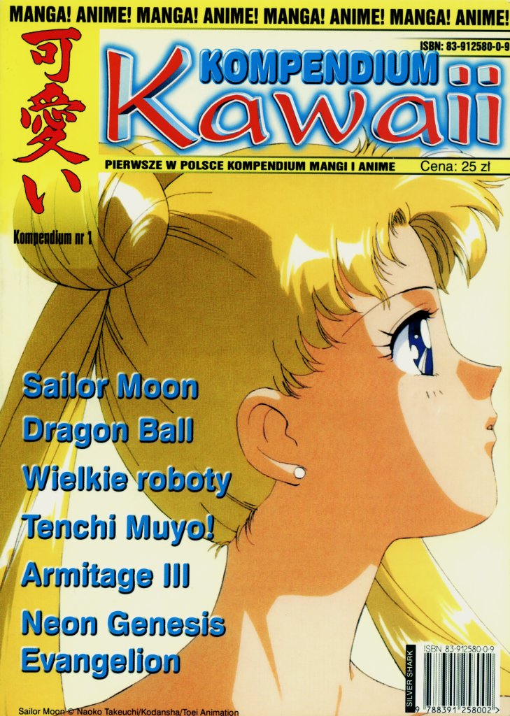 Kawaii: Kompendium Kawaii #1