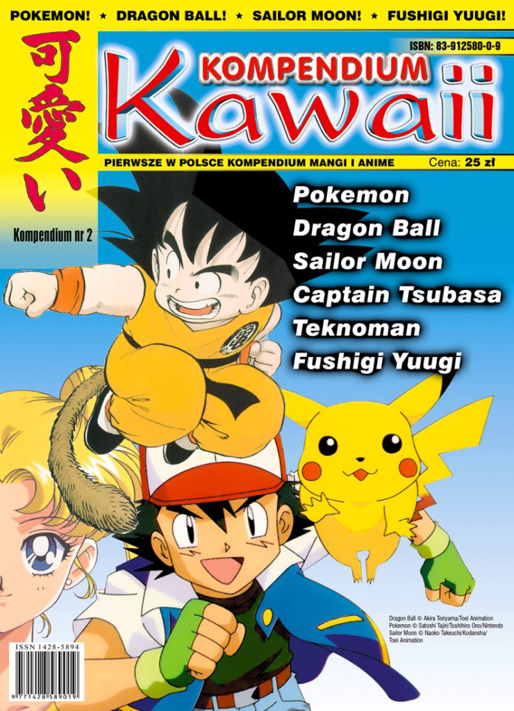Kawaii: Kompendium Kawaii #2