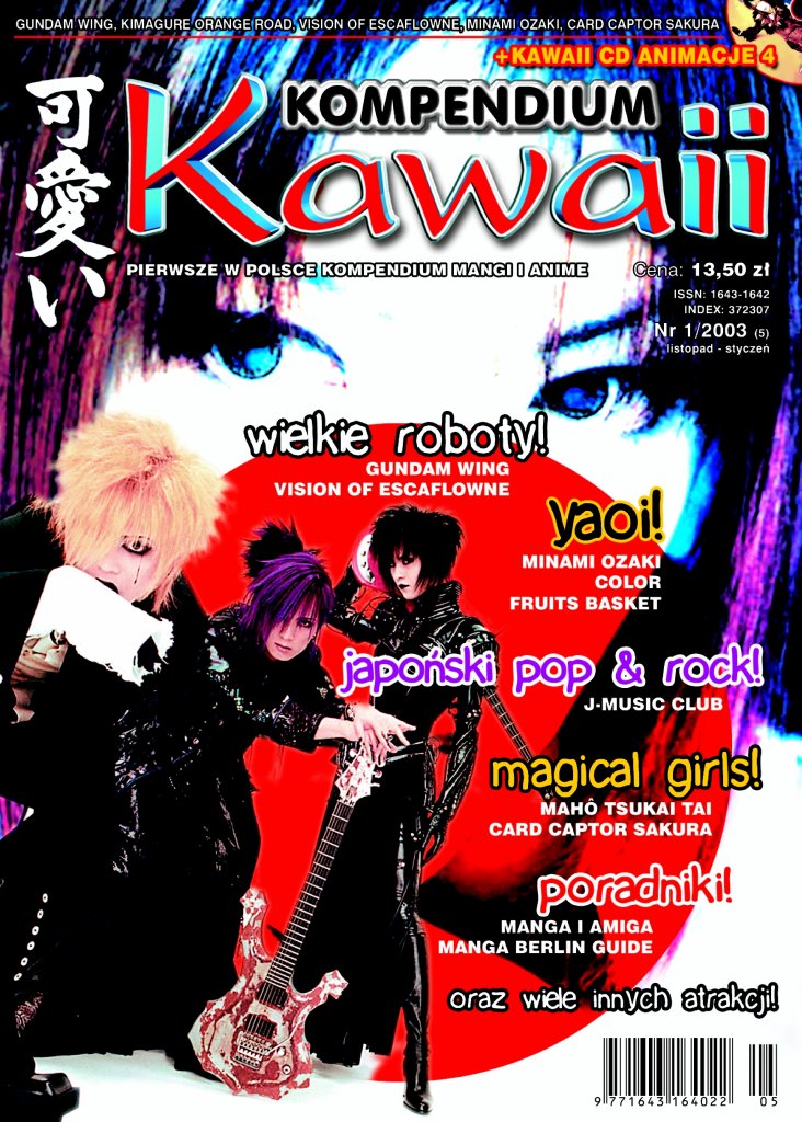 Kawaii: Kompendium Kawaii #5