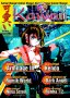 Kawaii - #6 (styczeń 1997)