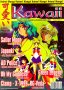 Kawaii - #8 (marzec 1998)