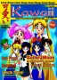 Kawaii - #13 (wrzesień 1998)