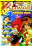 Kawaii - #22 (październik/listopad 1999)