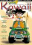 Kawaii - #31 (kwiecień/maj 2001)