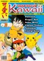 Kawaii - Kompendium Kawaii #2