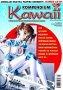 Kawaii - Kompendium Kawaii #8