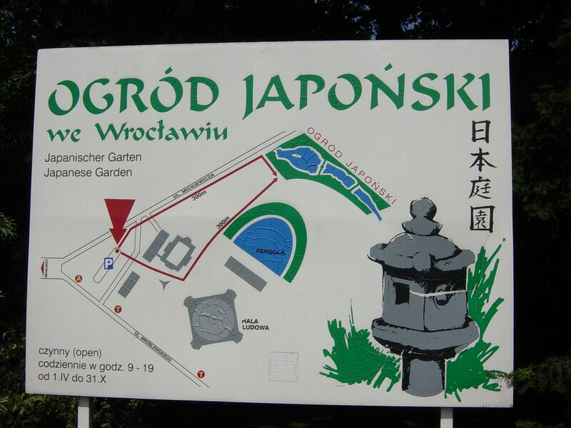 Ogród japoński we Wrocławiu: 01