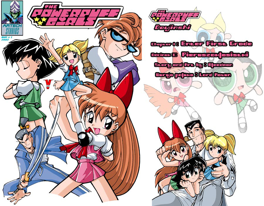The Powerpuff Girls Doujinshi: 041218