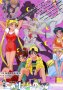 Sailor Moon Day (Kawaii) - plakat_finalowy