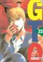 Great Teacher Onizuka - Great Teacher Onizuka #23