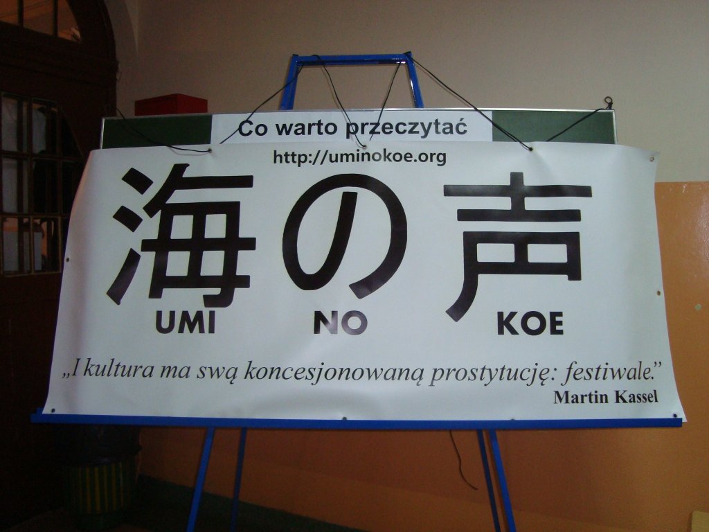 CKM5: Samurai no Hi (A&J): Umi no Koe