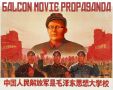 Balcon Movie Propaganda