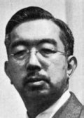 Hirohito.jpg