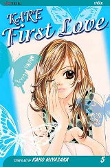 kare_first_love_5.jpg